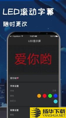 夜视指南针手电筒下载最新版（暂无下载）_夜视指南针手电筒app免费下载安装