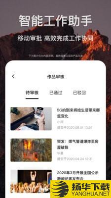 智剪下载最新版（暂无下载）_智剪app免费下载安装