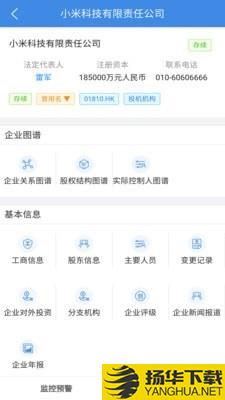 品尚查下载最新版（暂无下载）_品尚查app免费下载安装