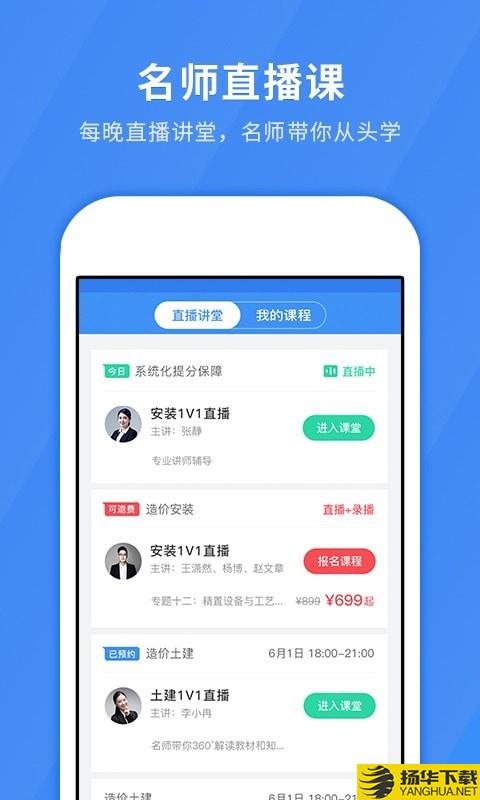 快题库下载最新版（暂无下载）_快题库app免费下载安装