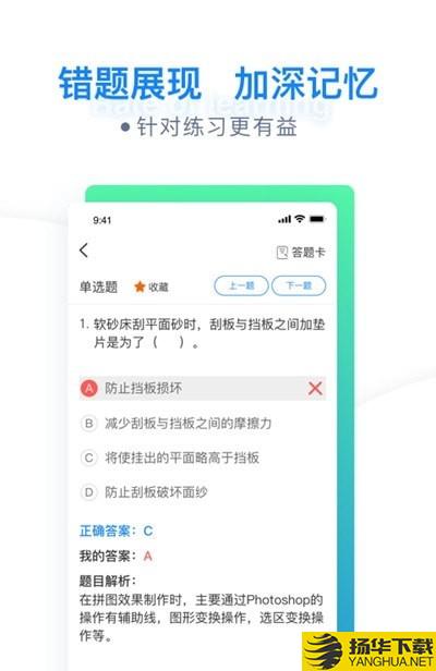 迪赛培训下载最新版（暂无下载）_迪赛培训app免费下载安装