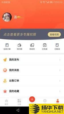 筑购网下载最新版（暂无下载）_筑购网app免费下载安装