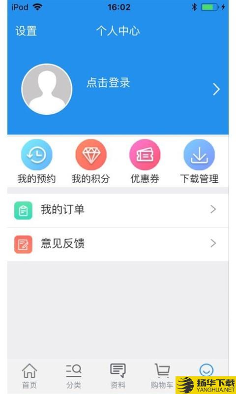 HRAC下载最新版（暂无下载）_HRACapp免费下载安装