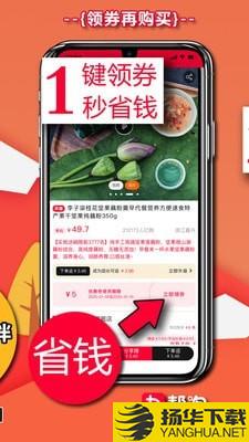 帮淘下载最新版（暂无下载）_帮淘app免费下载安装