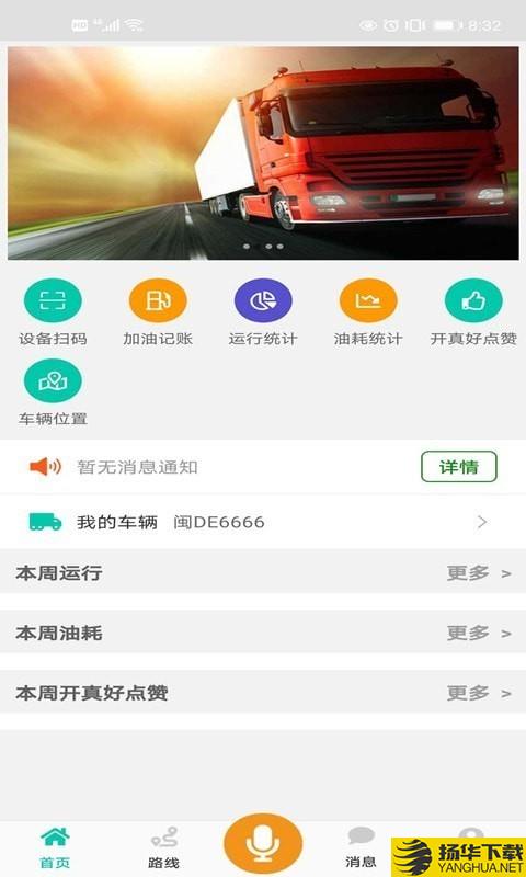 开真好下载最新版（暂无下载）_开真好app免费下载安装