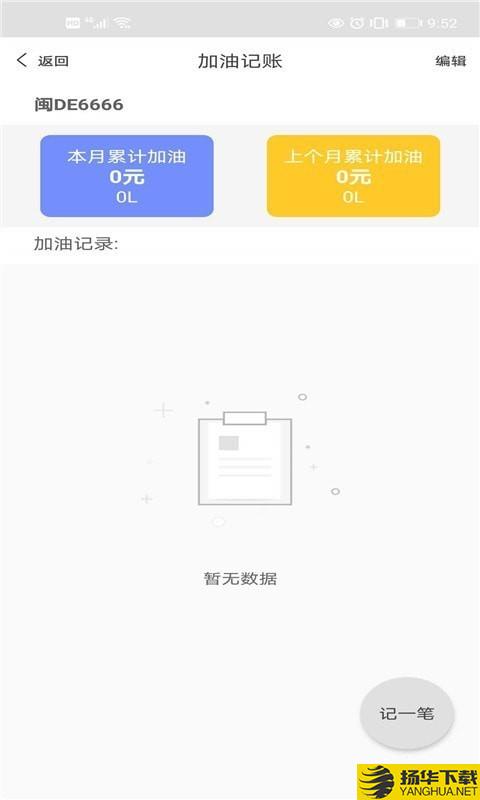 开真好下载最新版（暂无下载）_开真好app免费下载安装