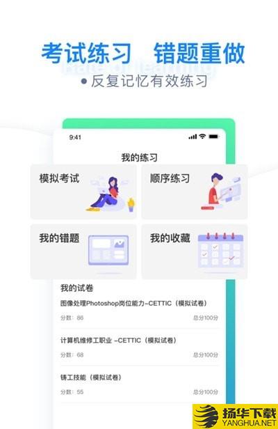 迪赛培训下载最新版（暂无下载）_迪赛培训app免费下载安装