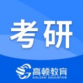 考研小助手下载最新版（暂无下载）_考研小助手app免费下载安装