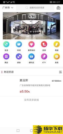 摆渡云商下载最新版（暂无下载）_摆渡云商app免费下载安装