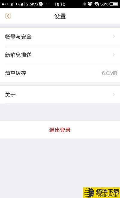 慧眼工程下载最新版（暂无下载）_慧眼工程app免费下载安装