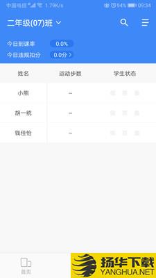 纳乐智校下载最新版（暂无下载）_纳乐智校app免费下载安装