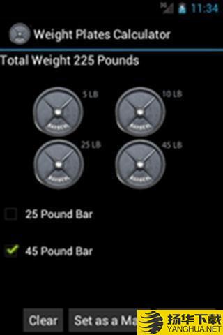 重量计算器下载最新版（暂无下载）_重量计算器app免费下载安装