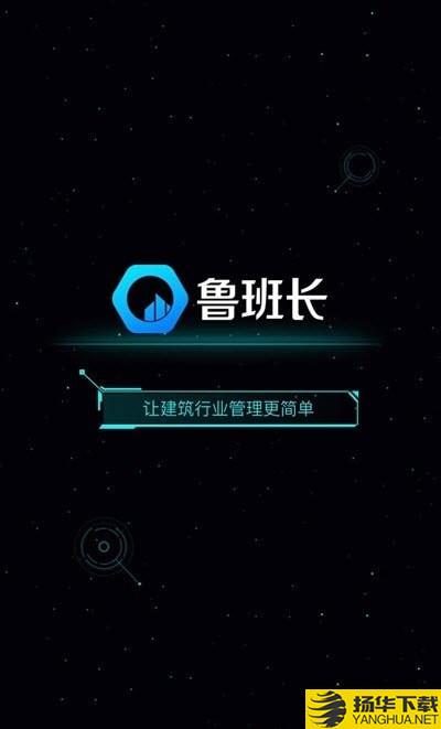 签个到下载最新版（暂无下载）_签个到app免费下载安装