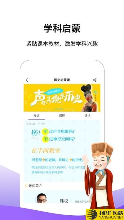 王后雄网课下载最新版（暂无下载）_王后雄网课app免费下载安装