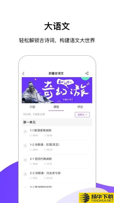 王后雄网课下载最新版（暂无下载）_王后雄网课app免费下载安装