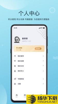 易荐邦下载最新版（暂无下载）_易荐邦app免费下载安装