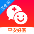 平安医家医生版下载最新版（暂无下载）_平安医家医生版app免费下载安装