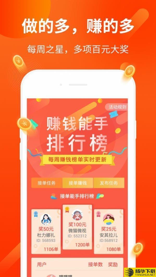 八角码下载最新版（暂无下载）_八角码app免费下载安装