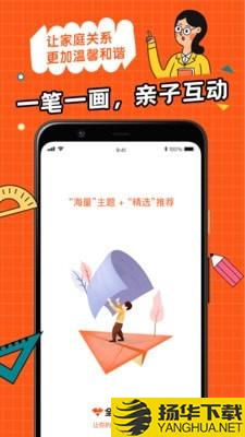 全能手抄报下载最新版（暂无下载）_全能手抄报app免费下载安装