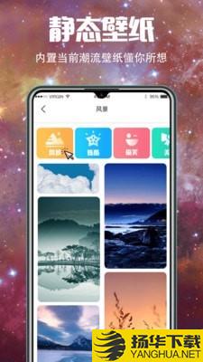 壁纸多下载最新版（暂无下载）_壁纸多app免费下载安装
