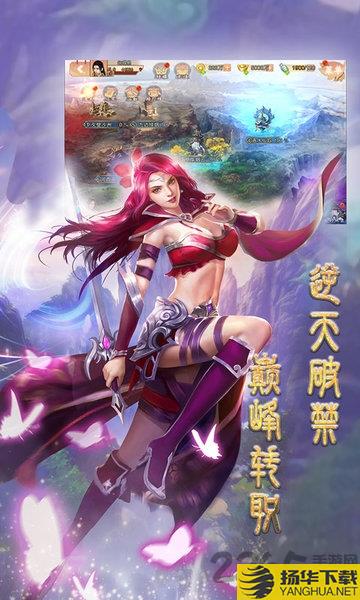 战场女神之美姬传手游下载_战场女神之美姬传手游手游最新版免费下载安装