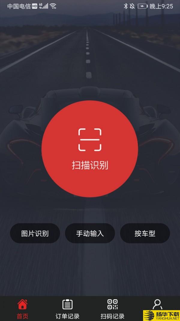 智配Store下载最新版（暂无下载）_智配Storeapp免费下载安装