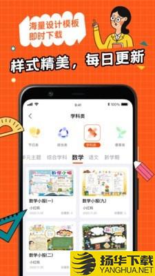 全能手抄报下载最新版（暂无下载）_全能手抄报app免费下载安装