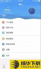 明德物管下载最新版（暂无下载）_明德物管app免费下载安装