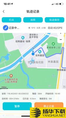 三只眼下载最新版（暂无下载）_三只眼app免费下载安装