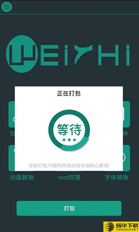 ZhiBox下载最新版（暂无下载）_ZhiBoxapp免费下载安装