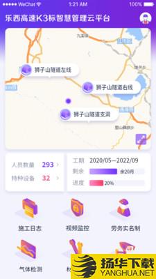 乐西K3下载最新版（暂无下载）_乐西K3app免费下载安装