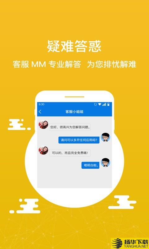 分身版免费下载最新版（暂无下载）_分身版免费app免费下载安装