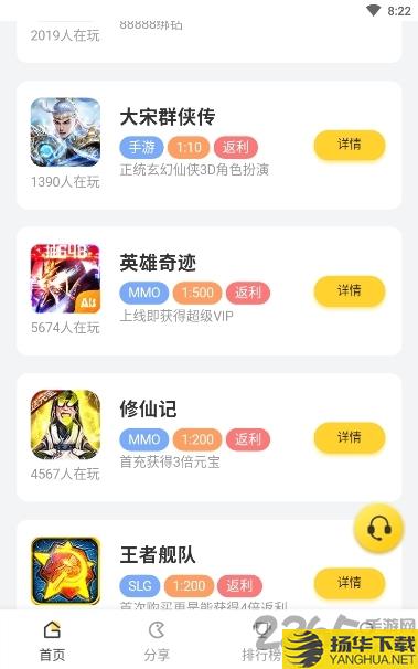 马上玩呗app下载_马上玩呗app手游最新版免费下载安装