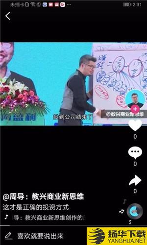 母婴通下载最新版（暂无下载）_母婴通app免费下载安装