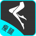云川瘦腿下载最新版（暂无下载）_云川瘦腿app免费下载安装
