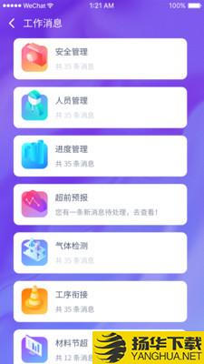 乐西K3下载最新版（暂无下载）_乐西K3app免费下载安装