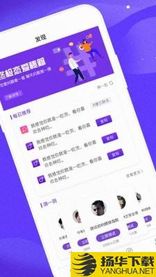 代聊话术下载最新版（暂无下载）_代聊话术app免费下载安装