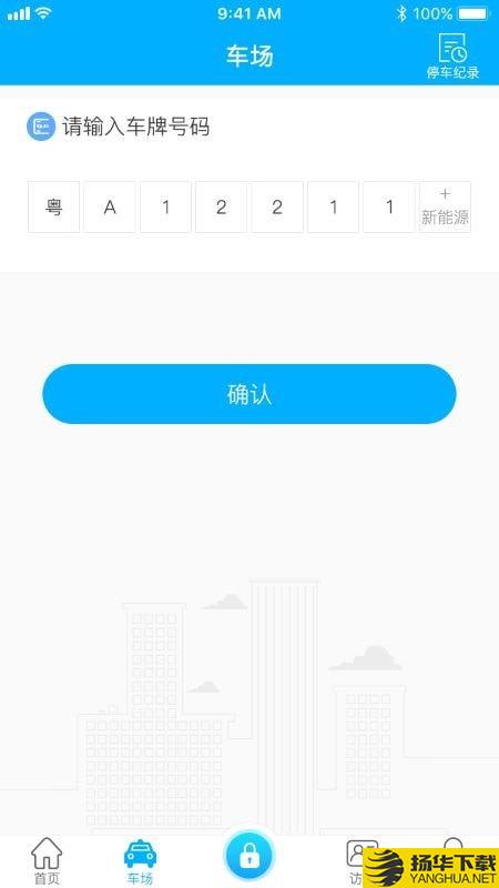 现象工场下载最新版（暂无下载）_现象工场app免费下载安装