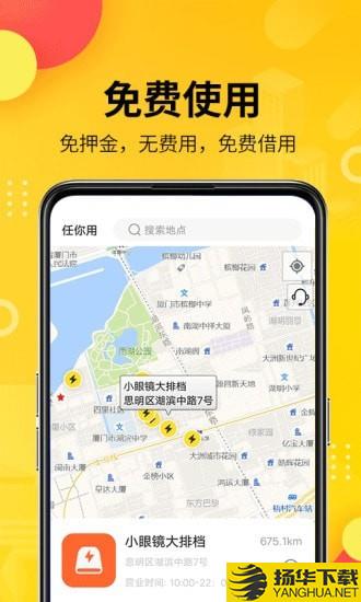 任你用下载最新版（暂无下载）_任你用app免费下载安装