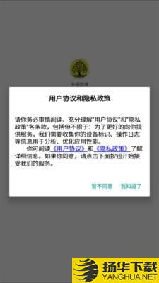 多哥团课下载最新版（暂无下载）_多哥团课app免费下载安装