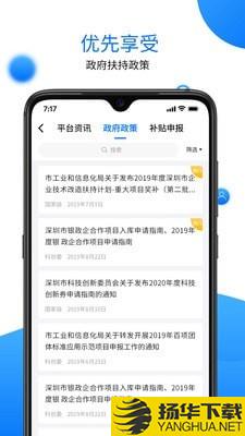 深圳金服下载最新版（暂无下载）_深圳金服app免费下载安装