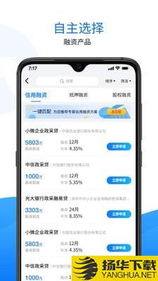 深圳金服下载最新版（暂无下载）_深圳金服app免费下载安装