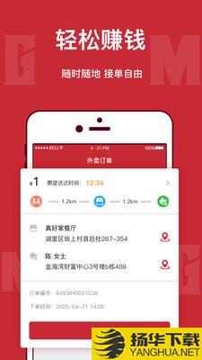 MGM快送下载最新版（暂无下载）_MGM快送app免费下载安装