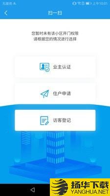 AIH智慧社区下载最新版（暂无下载）_AIH智慧社区app免费下载安装