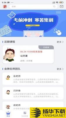 美程云学堂下载最新版（暂无下载）_美程云学堂app免费下载安装