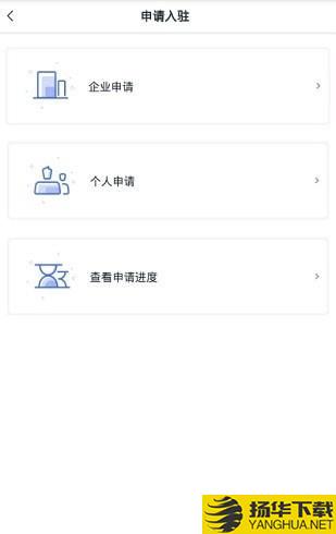 会管房下载最新版（暂无下载）_会管房app免费下载安装