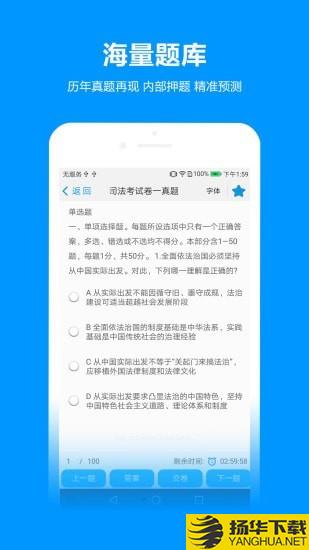 独角兽教育下载最新版（暂无下载）_独角兽教育app免费下载安装