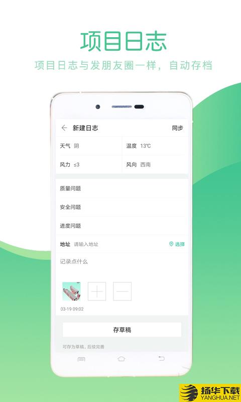 品茗CCBIM下载最新版（暂无下载）_品茗CCBIMapp免费下载安装