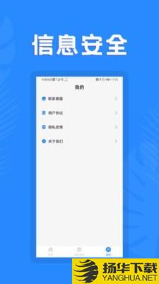 心理测试助手下载最新版（暂无下载）_心理测试助手app免费下载安装