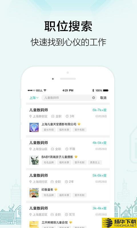 黑光人才网下载最新版（暂无下载）_黑光人才网app免费下载安装